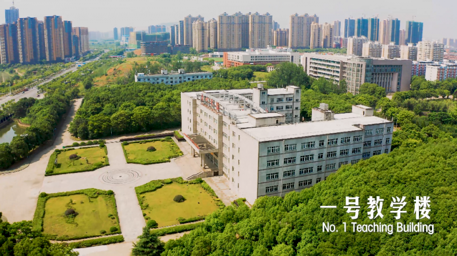 一号教学楼