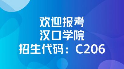 欢迎您报考yL23411永利官网登录